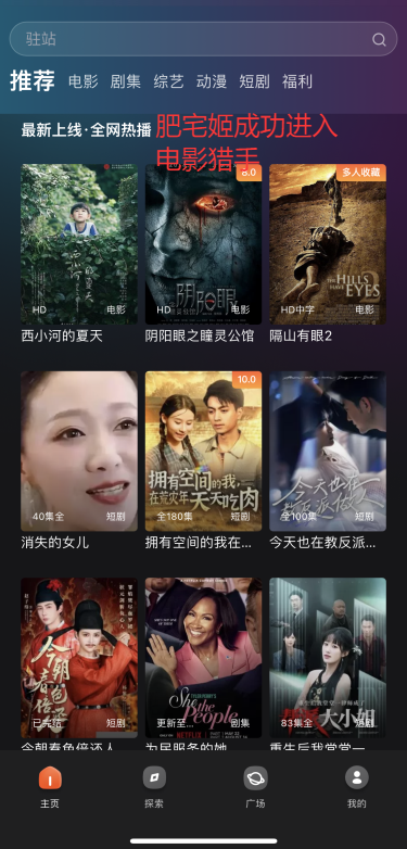 ͼ555iOSαװӰv1.1.1 ƻͼ2