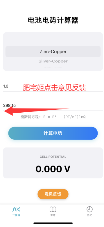 ͼ555iOSαװӰv1.1.1 ƻͼ0