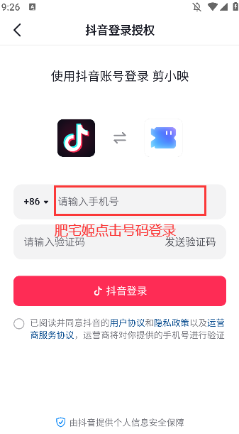 Сӳappٷذװv1.0.1 °汾ͼ1