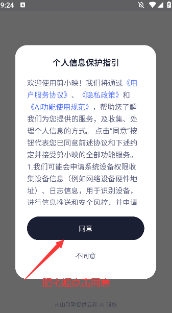 Сӳappٷذװv1.0.1 °汾ͼ0