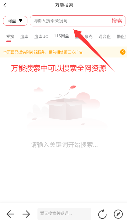 Сйappֻv1.0.0 ׿ͼ2