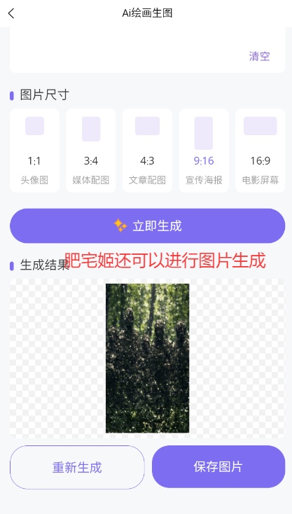Сйappֻv1.0.0 ׿ͼ0