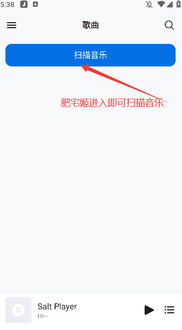 liteưذװ(Salt Player)v10.8.2 ֻͼ0
