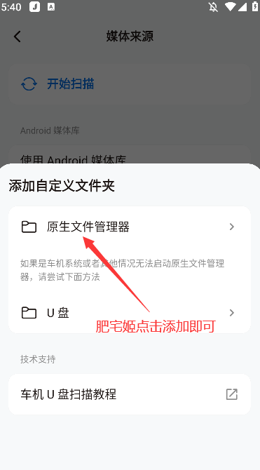 liteưذװ(Salt Player)v10.8.2 ֻͼ2