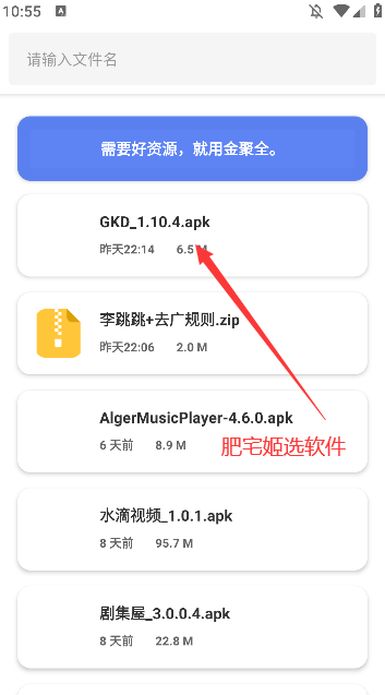 appٷذװv1.0.0 ׿ͼ0