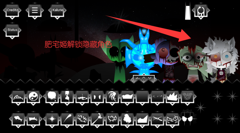 Sprunki Phase 9ưv1.1.1 ׿ͼ0