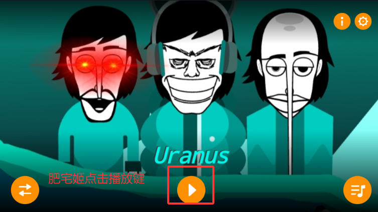 Uranusģֻv0.5.7 ׿ͼ3