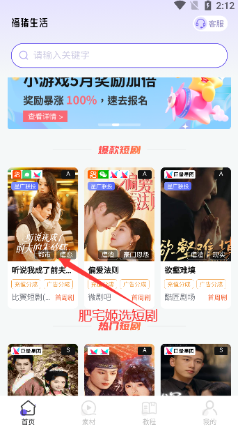 appv1.2.5 ٷͼ2