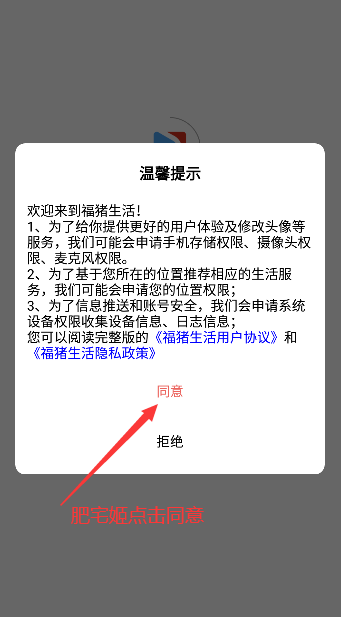 appv1.2.5 ٷͼ3