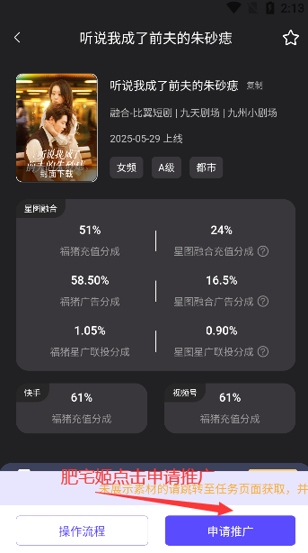 appv1.2.5 ٷͼ1