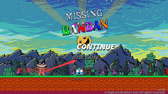ʧٵİϷֻ(Missing Banban)v1.1.2 ٷͼ2