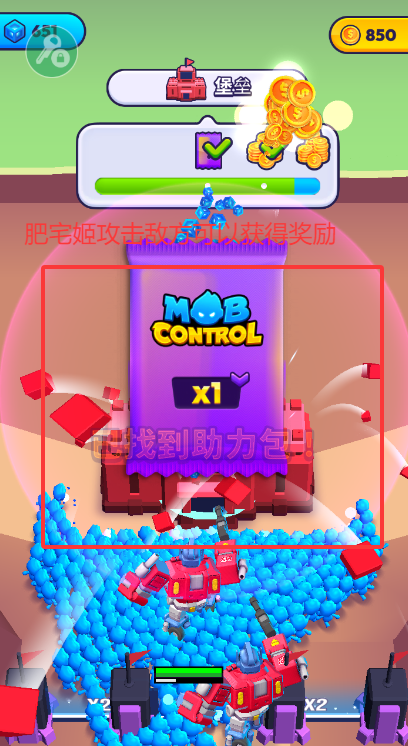 ڵ˳ڹ޸İv2.88.2 ׿ͼ2