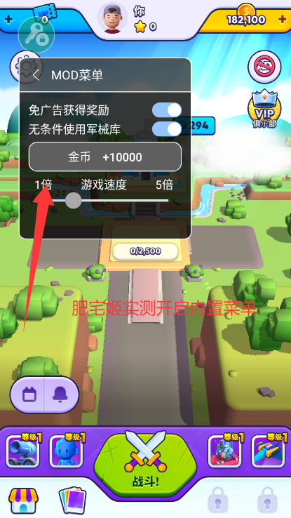 ڵ˳ڹ޸İv2.88.2 ׿ͼ1