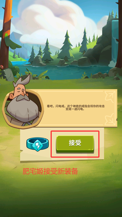 Ӣʯذװv5.8.4 ׿ͼ2
