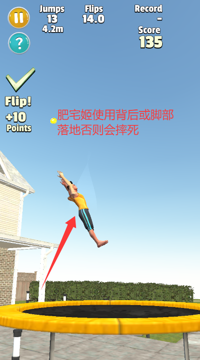 ת˽޸İϷv3.1.20 ׿ͼ0