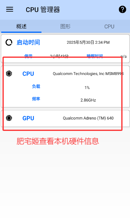 3Cһ幤Pro°汾v3.0.4b ׿ͼ0