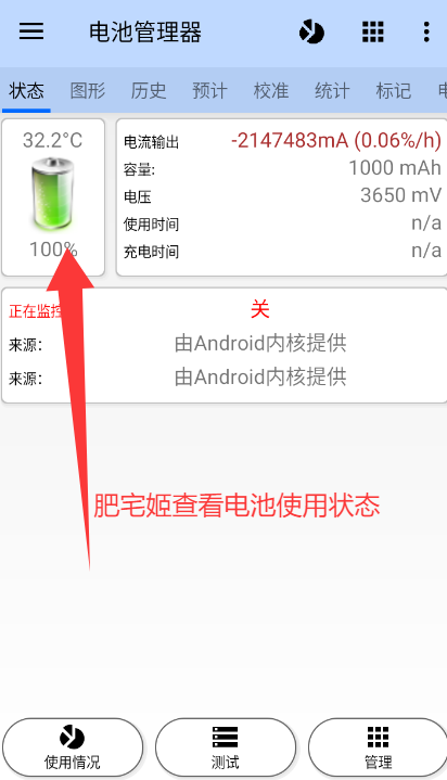 3Cһ幤Pro°汾v3.0.4b ׿ͼ1