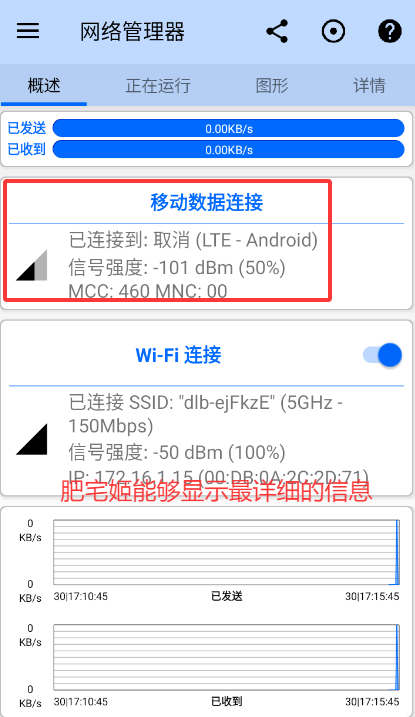 3Cһ幤Pro°汾v3.0.4b ׿ͼ3