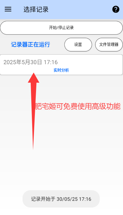 3Cһ幤Pro°汾v3.0.4b ׿ͼ2