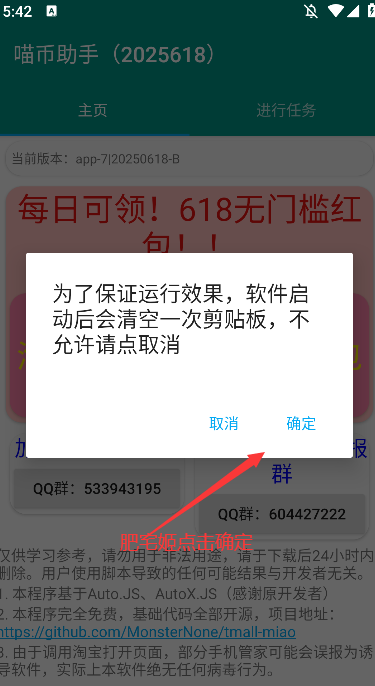 Ա6182025°v20250618 ׿ͼ1