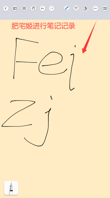 NoteinһʼǻԱذװv1.2.533.0 ׿ͼ0