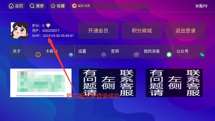 ϤӰappٷ°v1.2.7 ֻͼ1
