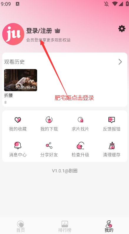 Ȧappٷv1.0.1 °汾ͼ1