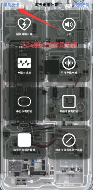 ͥƵӰiOSαװӰv1.0.1 ƻͼ1