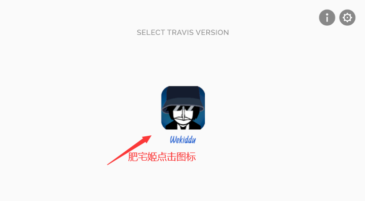IncrediboxWBGģذװv0.5.7 °汾ͼ2