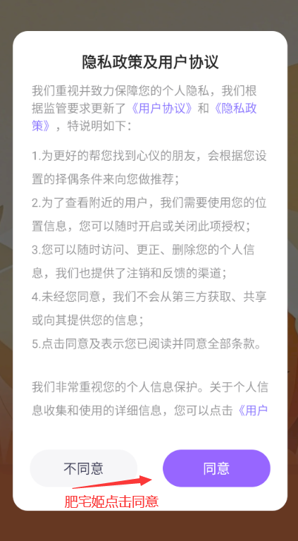 꽻appٷ°V1.0.1 ֻͼ2