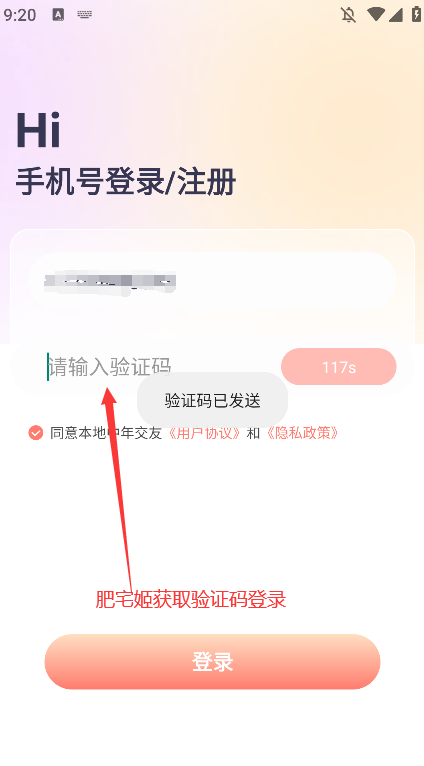꽻appٷ°V1.0.1 ֻͼ1