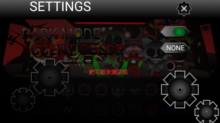 sprunkiMSIģֻv0.5.7 °汾ͼ1