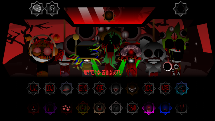 sprunkiMSIģֻv0.5.7 °汾ͼ3