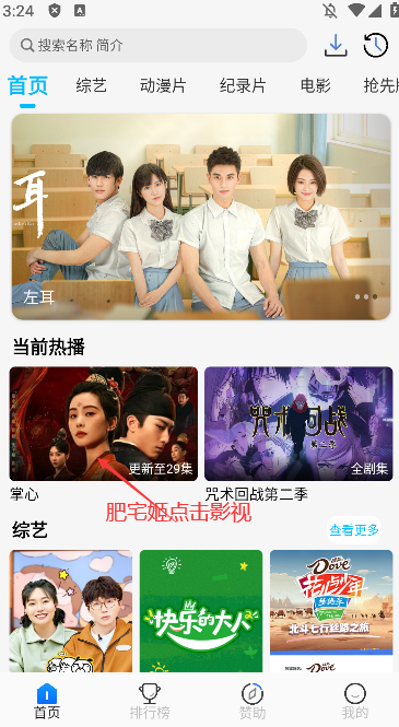 СӰapp°汾v1.4.0 Ѱͼ3