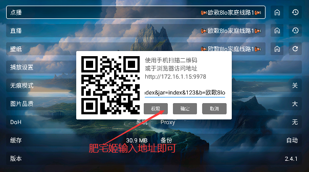 ӰTVӰ°v3.21 ٷͼ3