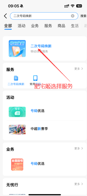 йƶκ뻻appv11.9.2 ٷͼ2