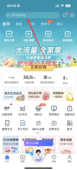 йƶκ뻻appv11.9.2 ٷͼ3