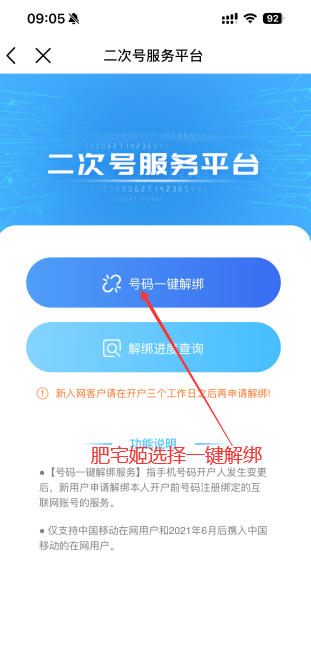 йƶκ뻻appv11.9.2 ٷͼ1