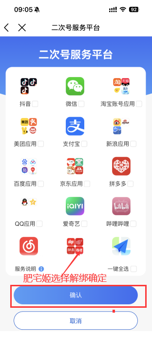 йƶκ뻻appv11.9.2 ٷͼ0