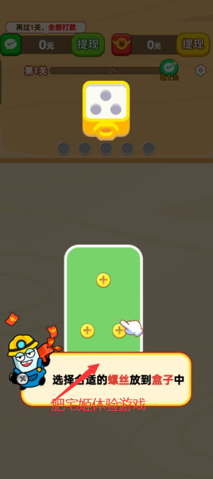 ˿ͣ°v1.0.2 ٷͼ1