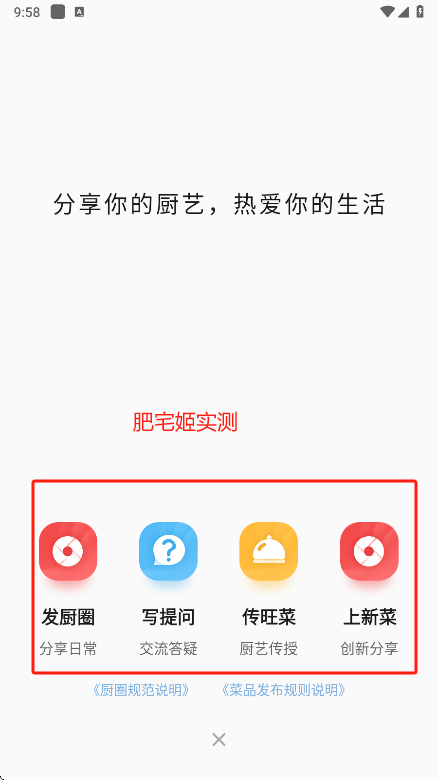֮appعٷv2.1.44.5 °ͼ1