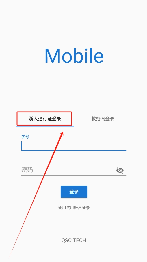 㽭ѧǳֻվmobilev3.11.3 °ͼ0