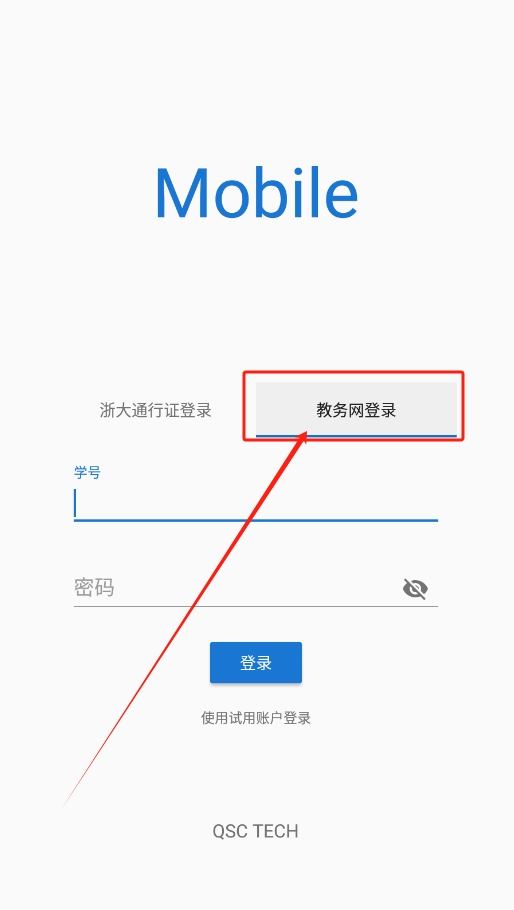 㽭ѧǳֻվmobilev3.11.3 °ͼ1