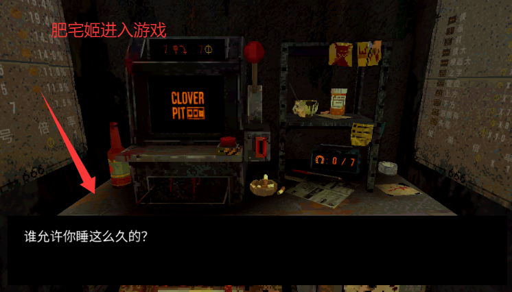 ҶCloverPitٷذ׿v1.0.3 ׿ͼ2