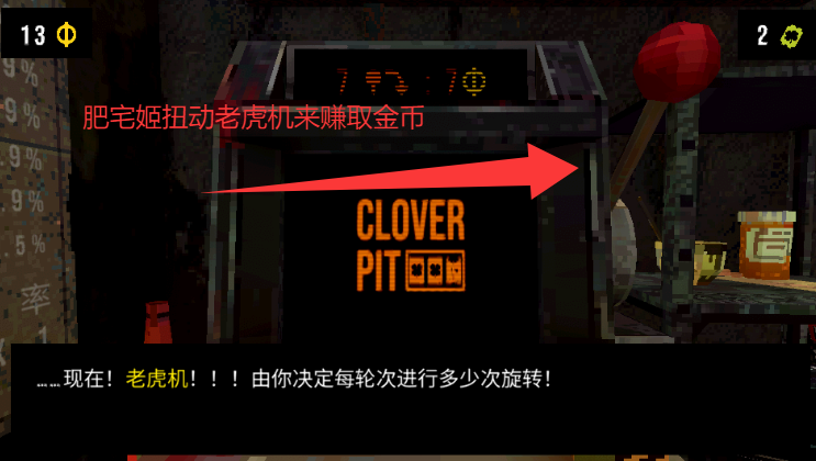 ҶCloverPitٷذ׿v1.0.3 ׿ͼ5