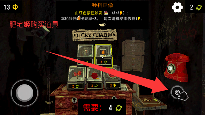 ԨCloverPitֻ޸İv1.0.3 ׿ͼ1