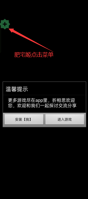 ϲ޸ذװ(Merge 2 Survive)v1.17.1 ڹͼ2