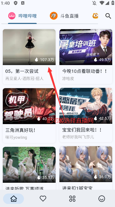 simpleLive°APPv1.8.3 ٷͼ4