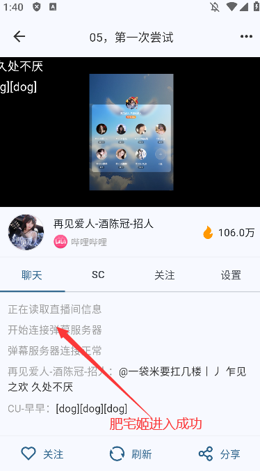 simpleLive°APPv1.8.3 ٷͼ0