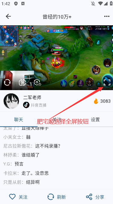 simpleLive°APPv1.8.3 ٷͼ1
